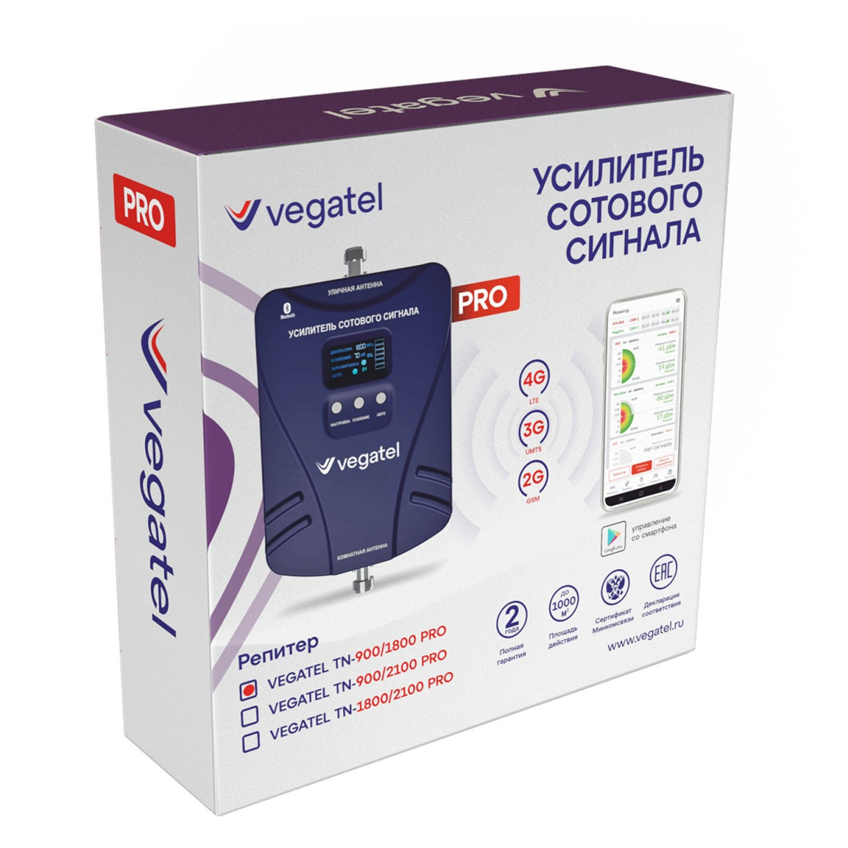 Комплект VEGATEL TN-900/1800 PRO
