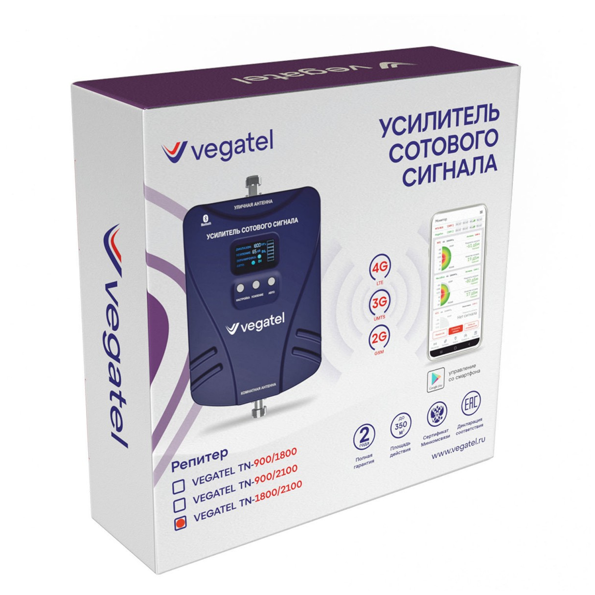 Репитер VEGATEL TN-1800/2100