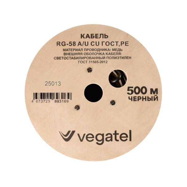Кабель коаксиальный VEGATEL RG-58 A/U Cu (ГОСТ, PE, черный) бухта 500м