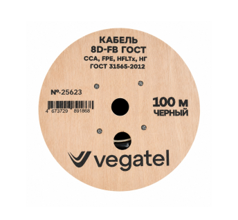 Кабель коаксиальный VEGATEL 8D-FB (ГОСТ, черный) бухта 100м