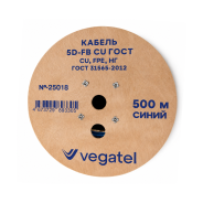 Кабель коаксиальный VEGATEL 5D-FB Cu (ГОСТ, синий) бухта 500м
