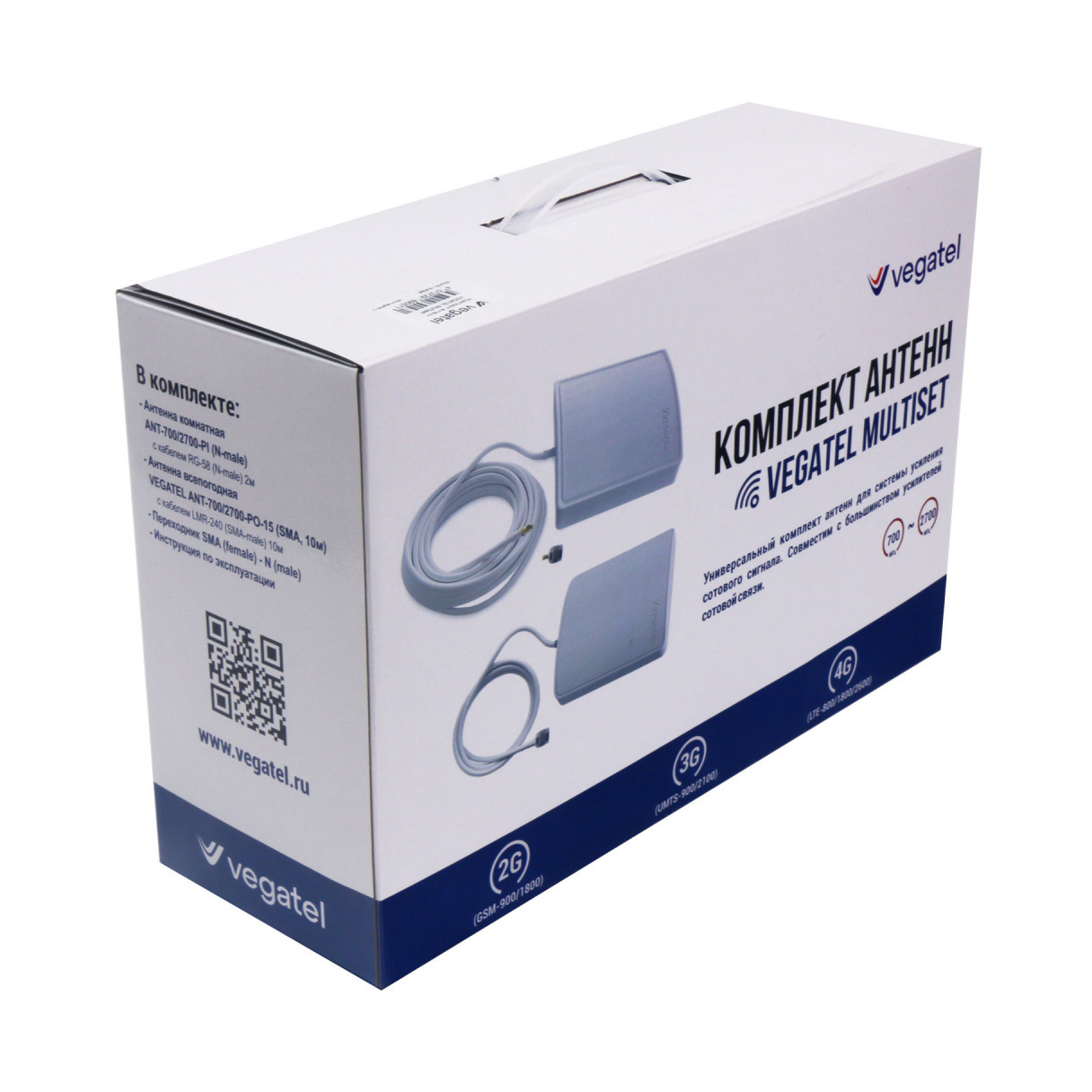 Комплект антенн VEGATEL MultiSet