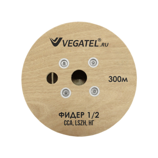 Кабель фидерный VEGATEL CF-1/2 (ГОСТ)